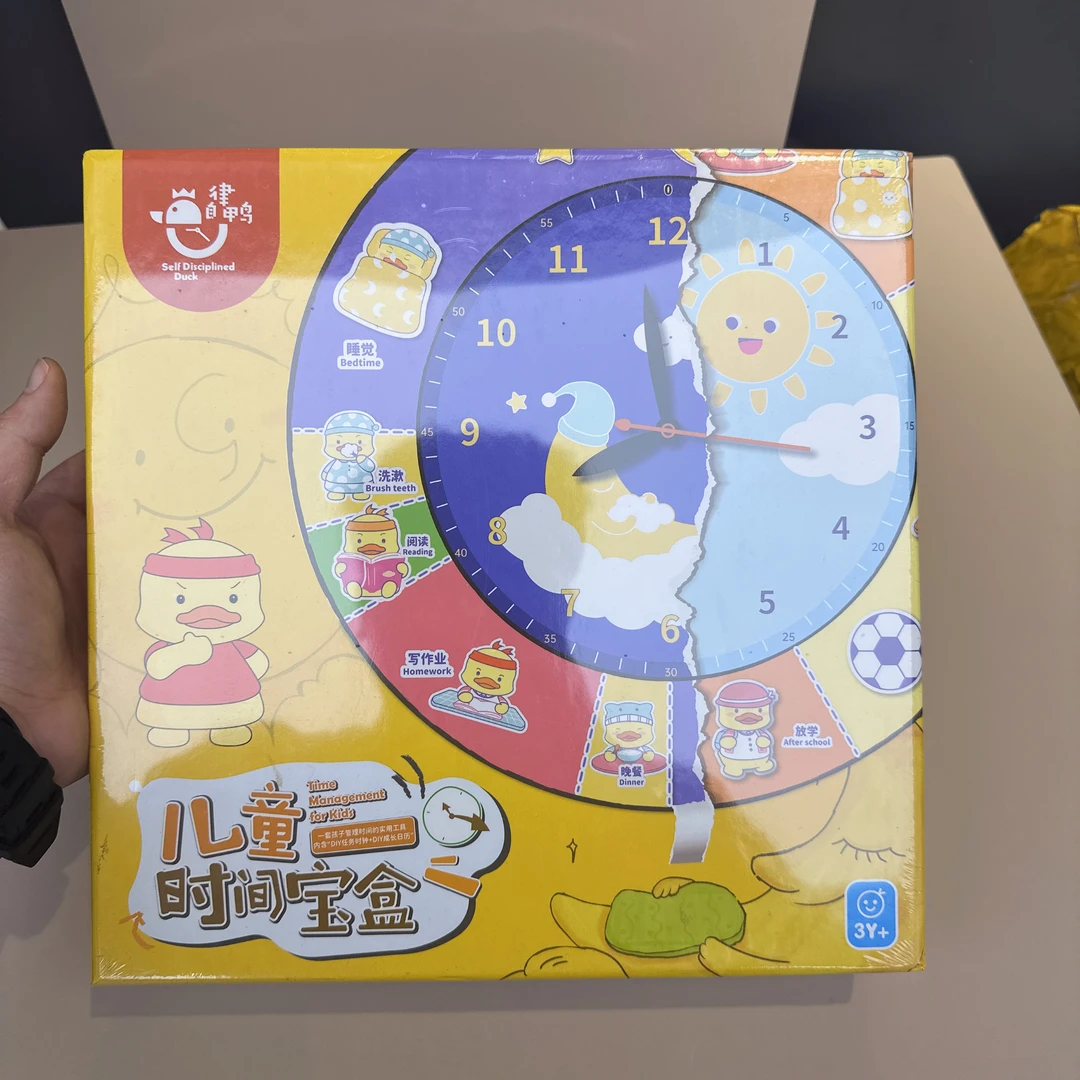 未拆封  直播展示样品，儿童时间管理器