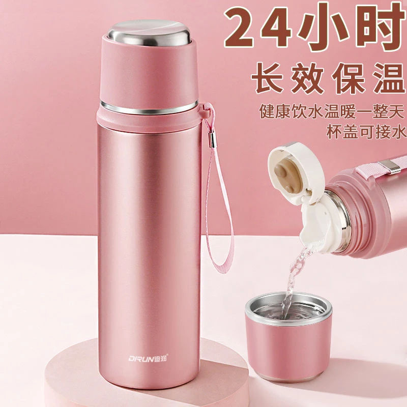 新疆包邮304不锈钢真空保温杯高颜值便携户外学生茶杯可爱喝水杯
