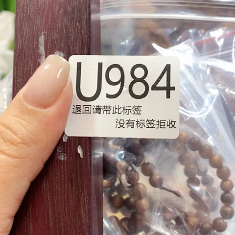 大叶紫檀（黑酸枝木类）984