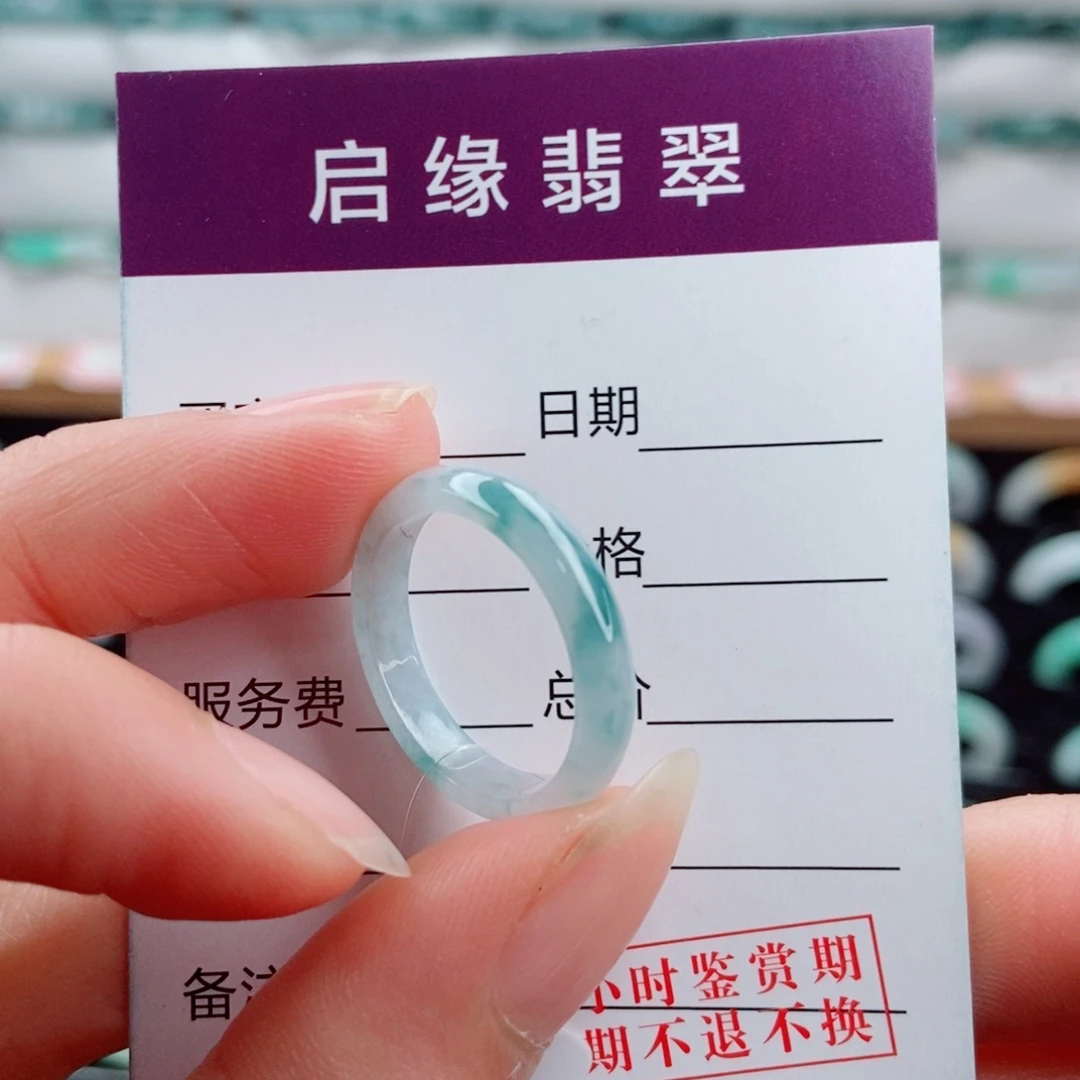 翡翠未镶嵌戒指圈口16