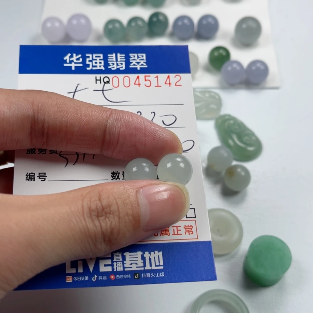 定制翡翠未镶嵌七*