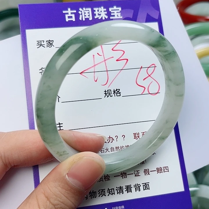 石英质玉（金丝玉）手镯未镶嵌玥*彤