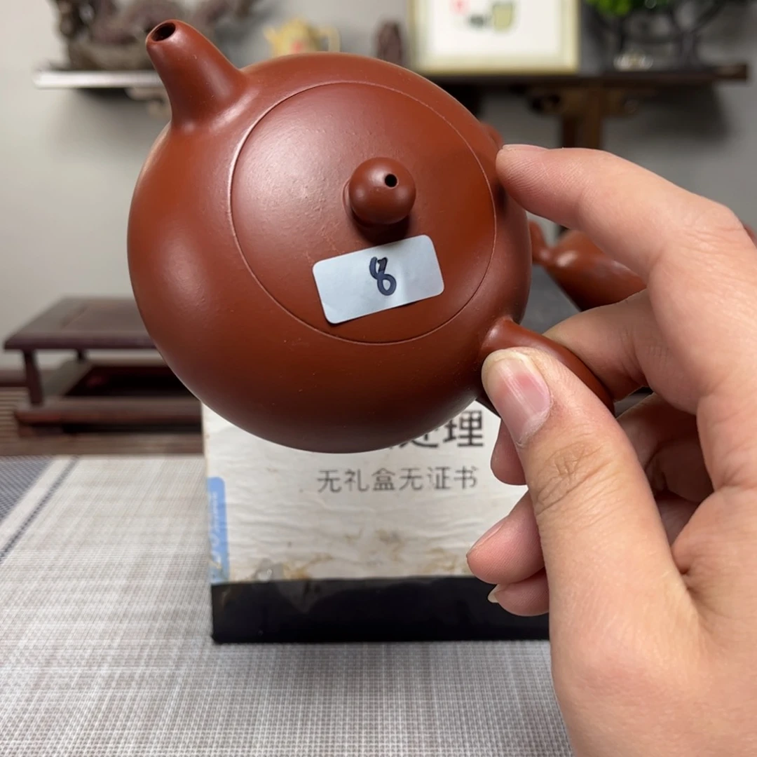 紫砂茶壶千****）微瑕处理