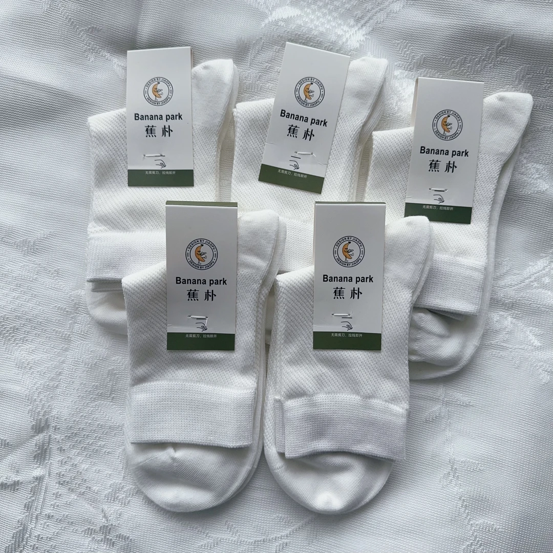 888 网眼女袜春秋季薄款中筒5双纯色吸汗透气