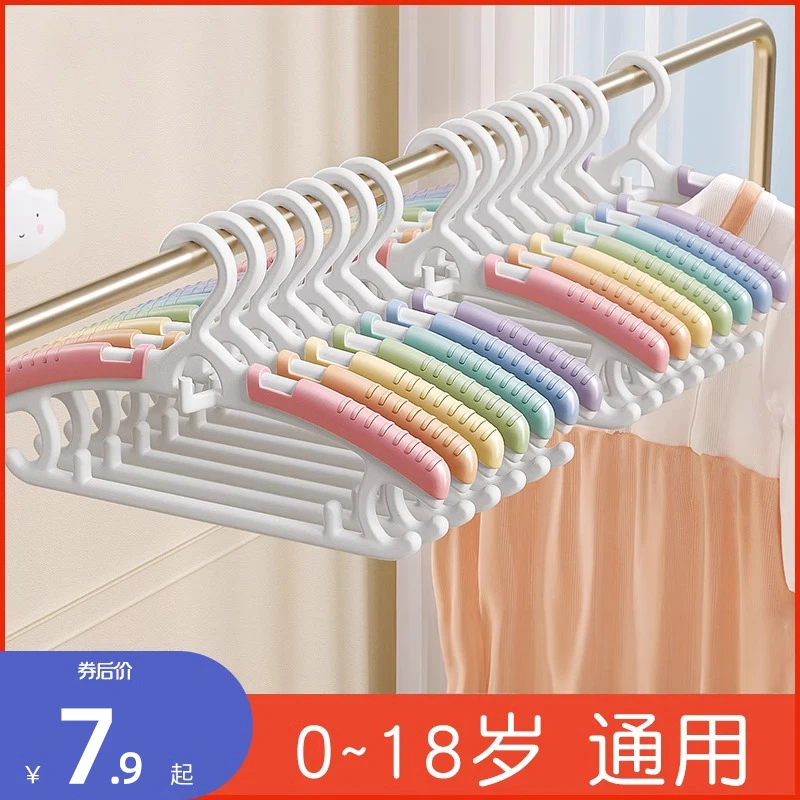 贝凯儿童衣架婴儿宝宝专用小衣架新生儿婴幼儿小孩伸缩挂衣家用