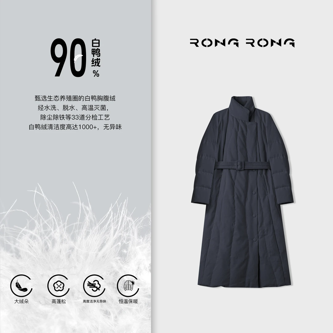 溶溶【慕雪长冬】RONGRONG 90白鸭绒立领空气层锁温长款羽绒服8689