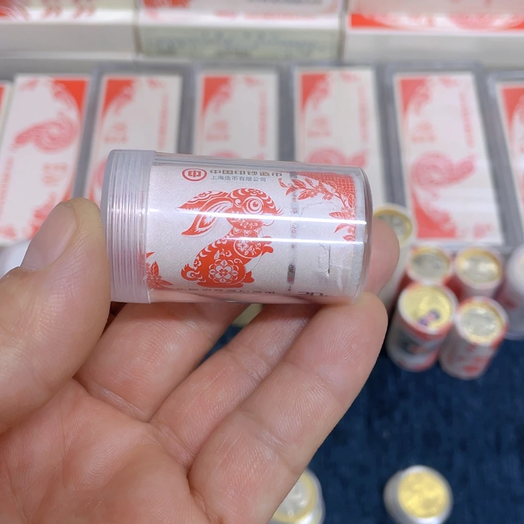 其他普通金属兔年纪念币整卷20枚