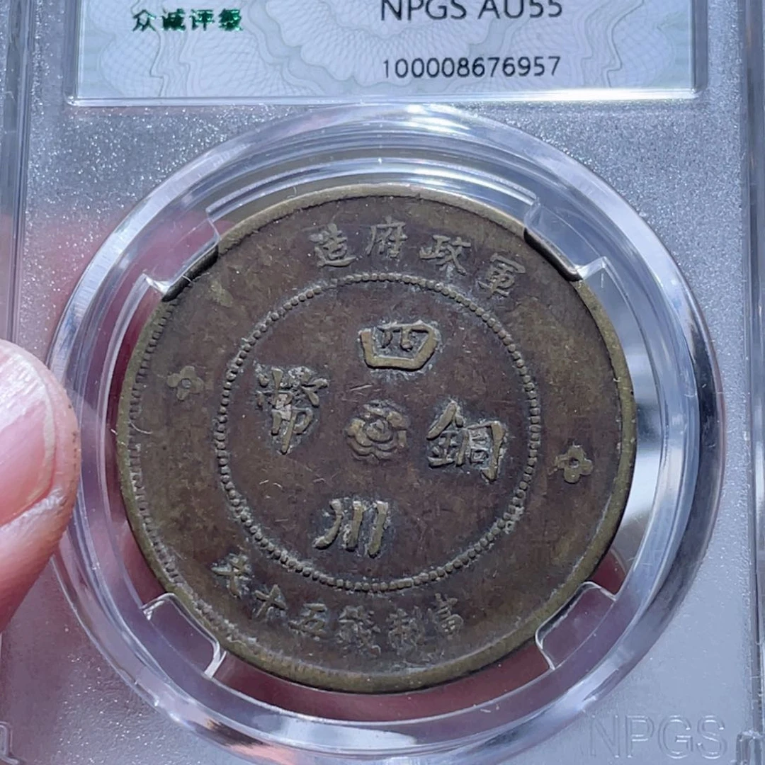 铜通古博今250601范范6957