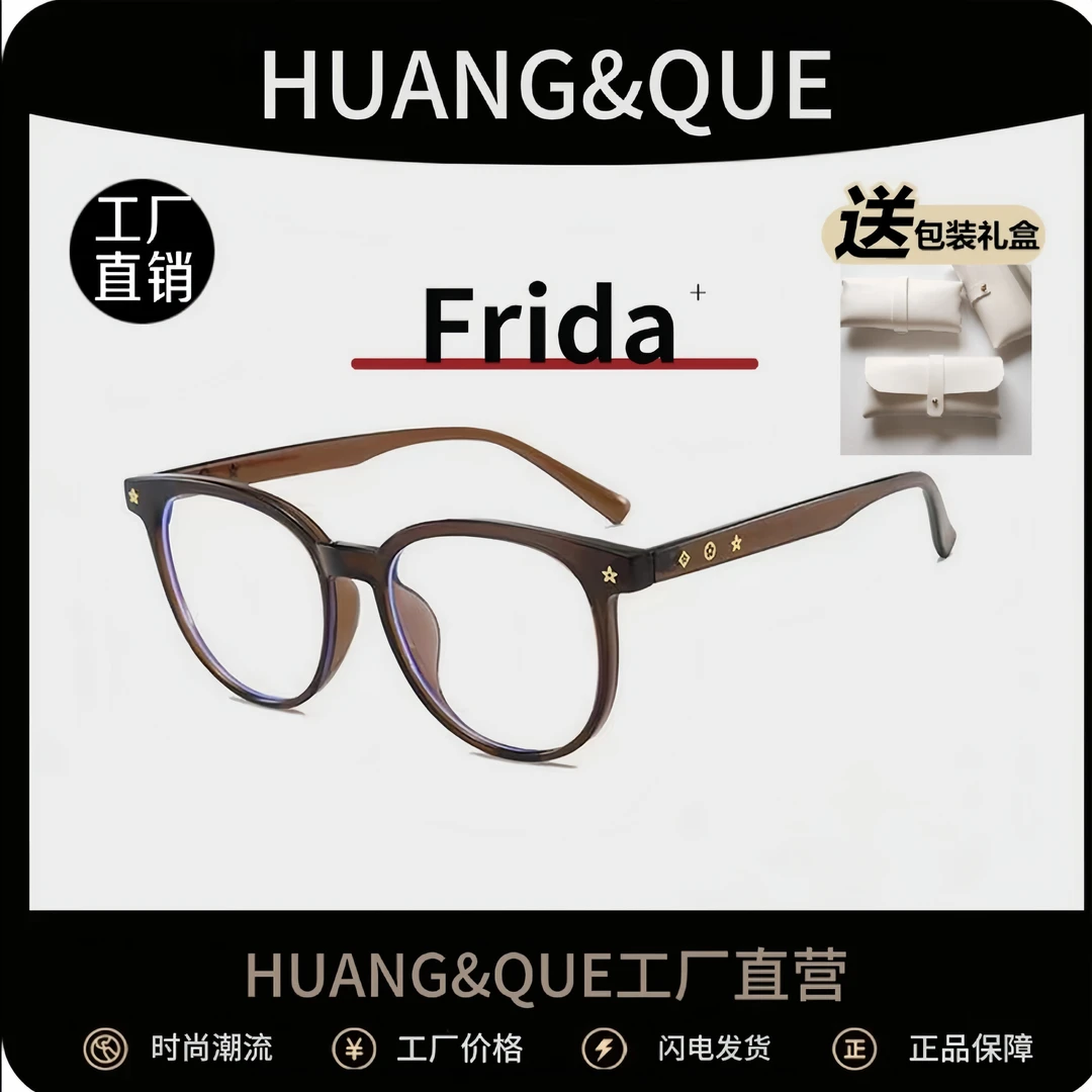 娜娜款超轻TR90眼镜女近视可配度数散光镜片素颜神器圆框眼睛镜架