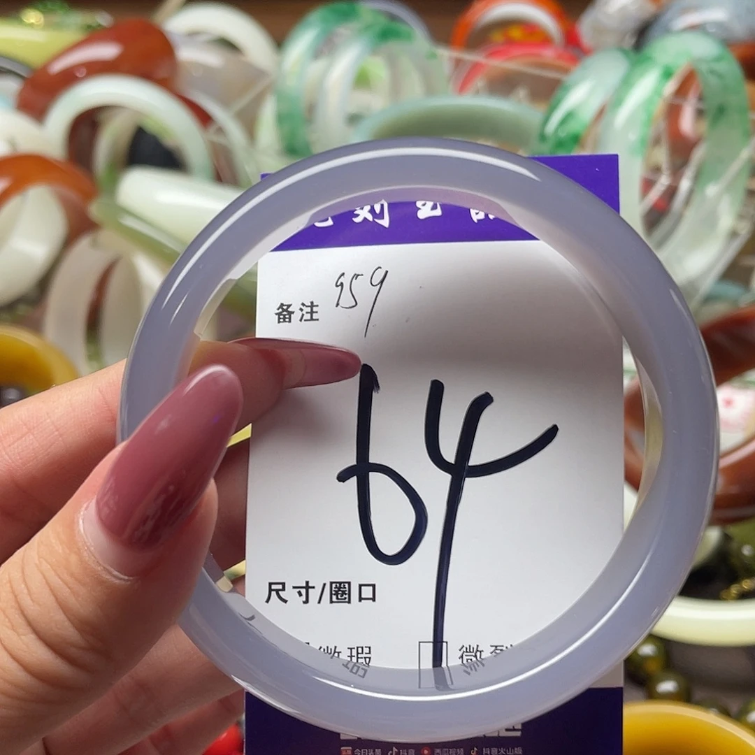 玛瑙/玉髓手镯未镶嵌