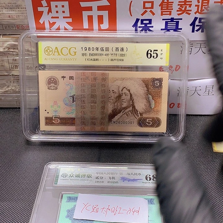 YC冠太阳红401一刀一刀一刀