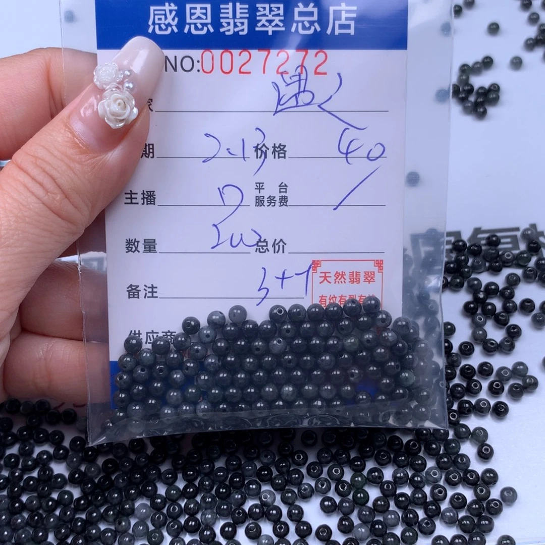 翡翠手链足铂镶嵌遇*缘