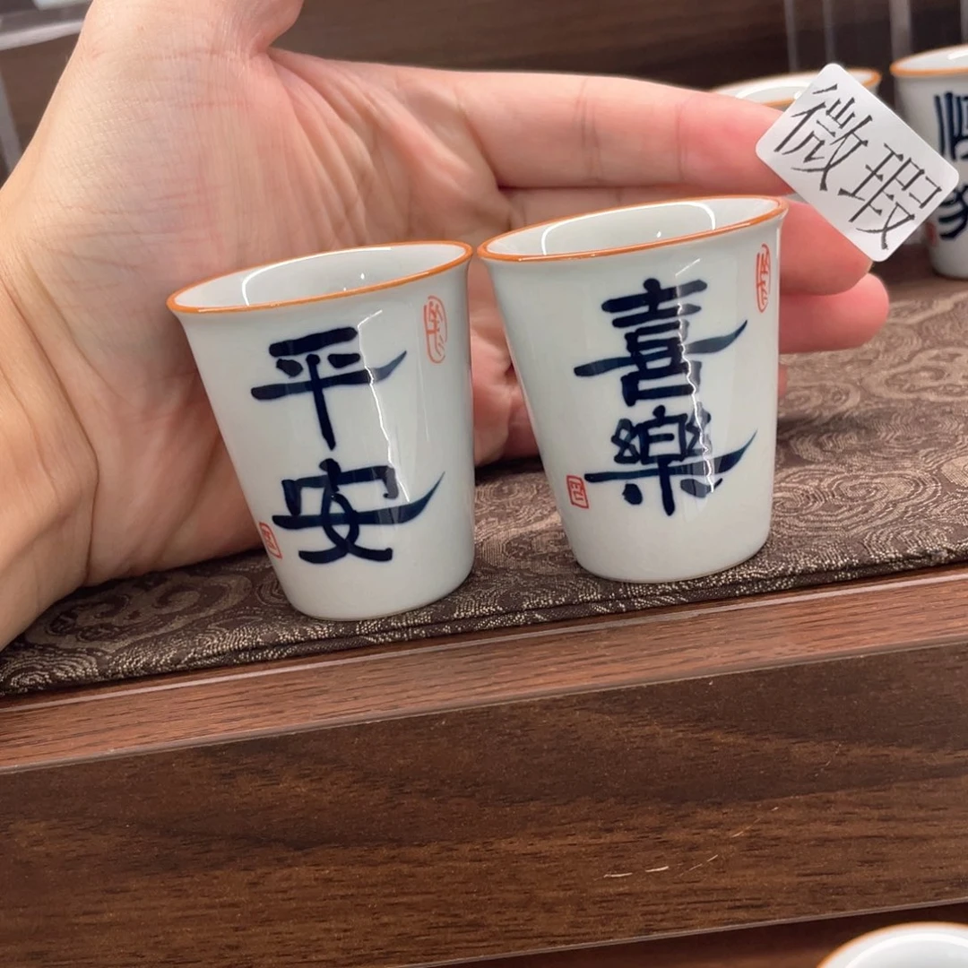 釉下手绘茶具微瑕