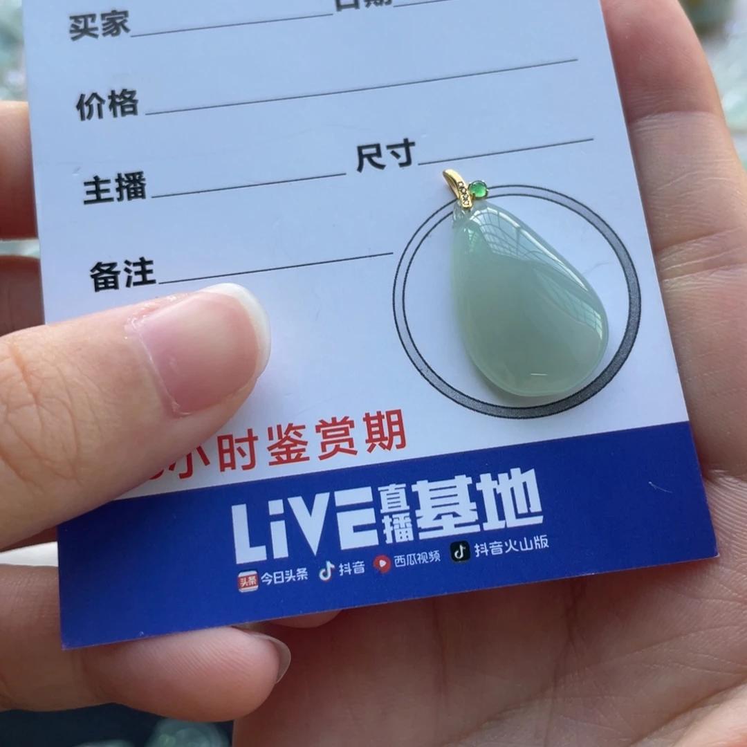 翡翠未镶嵌颈饰金扣福瓜