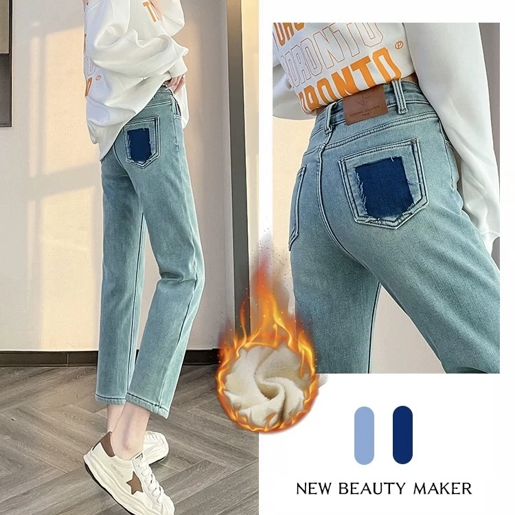 加绒加厚浅蓝色牛仔裤女秋冬新款高腰显瘦小个子九分直筒烟管裤子