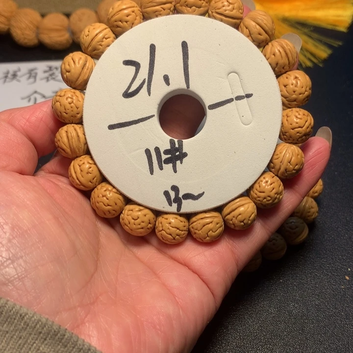 手串桃核11号了链接