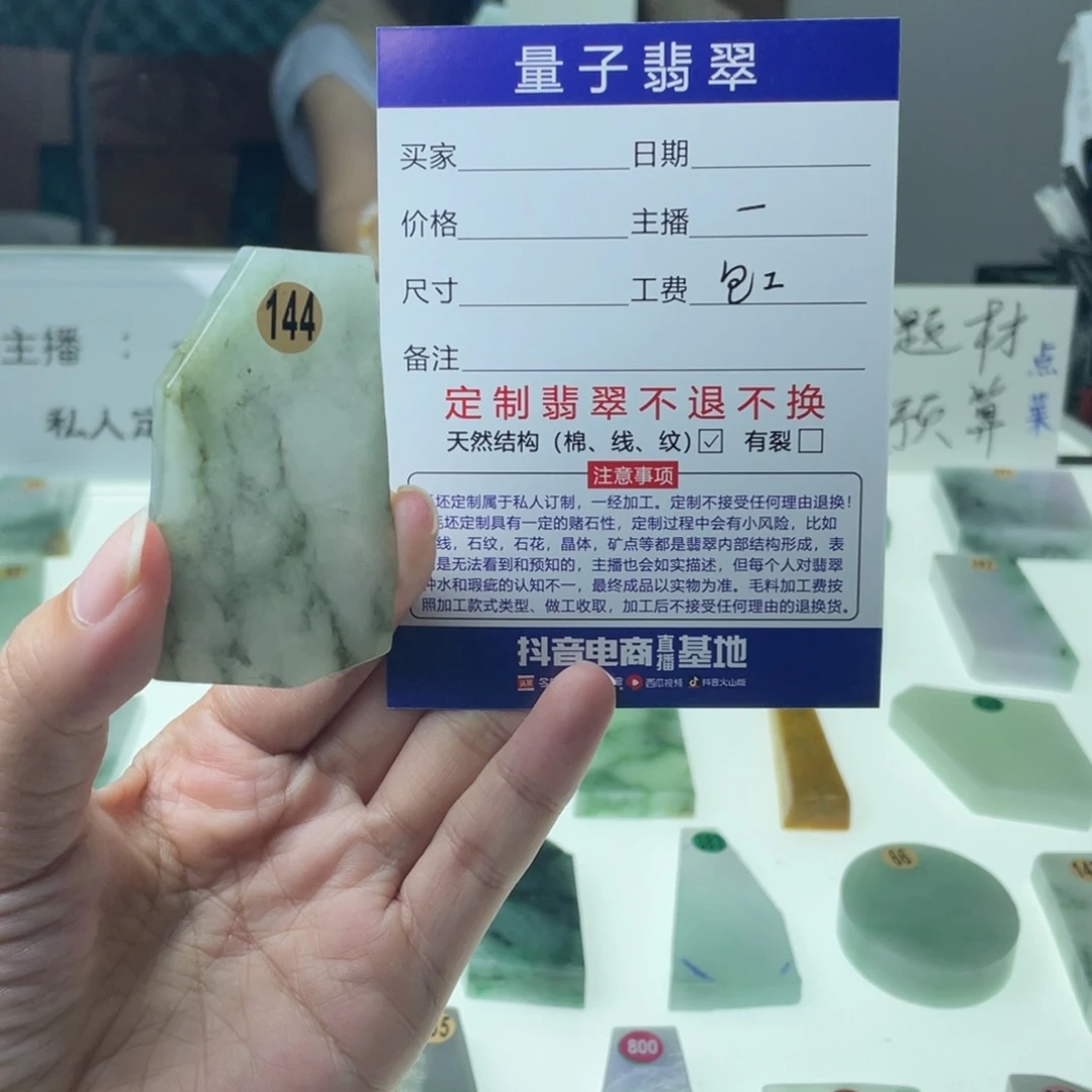 未镶嵌定制翡翠天然a货翡翠私人定制