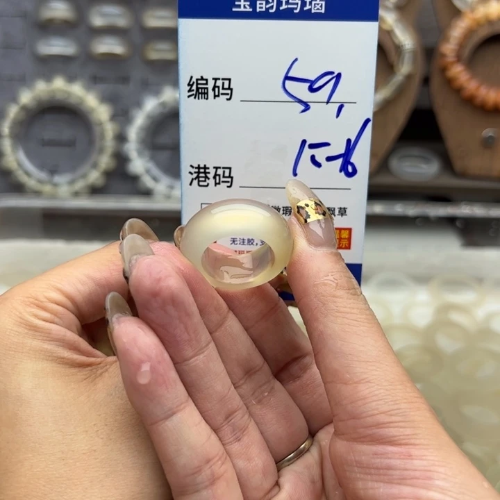 未镶嵌戒指玛瑙/玉髓