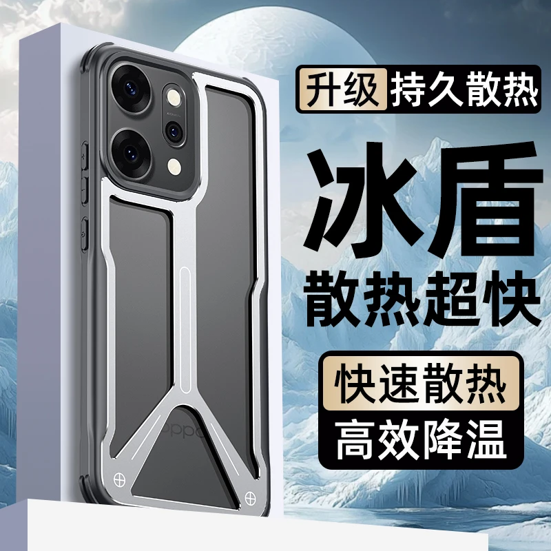 适用OPPOReno14手机壳oppoReno14pro镂空散热四角气囊防摔保护壳