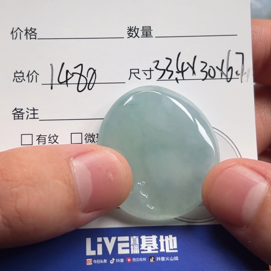 定制翡翠未镶嵌猫*悟道