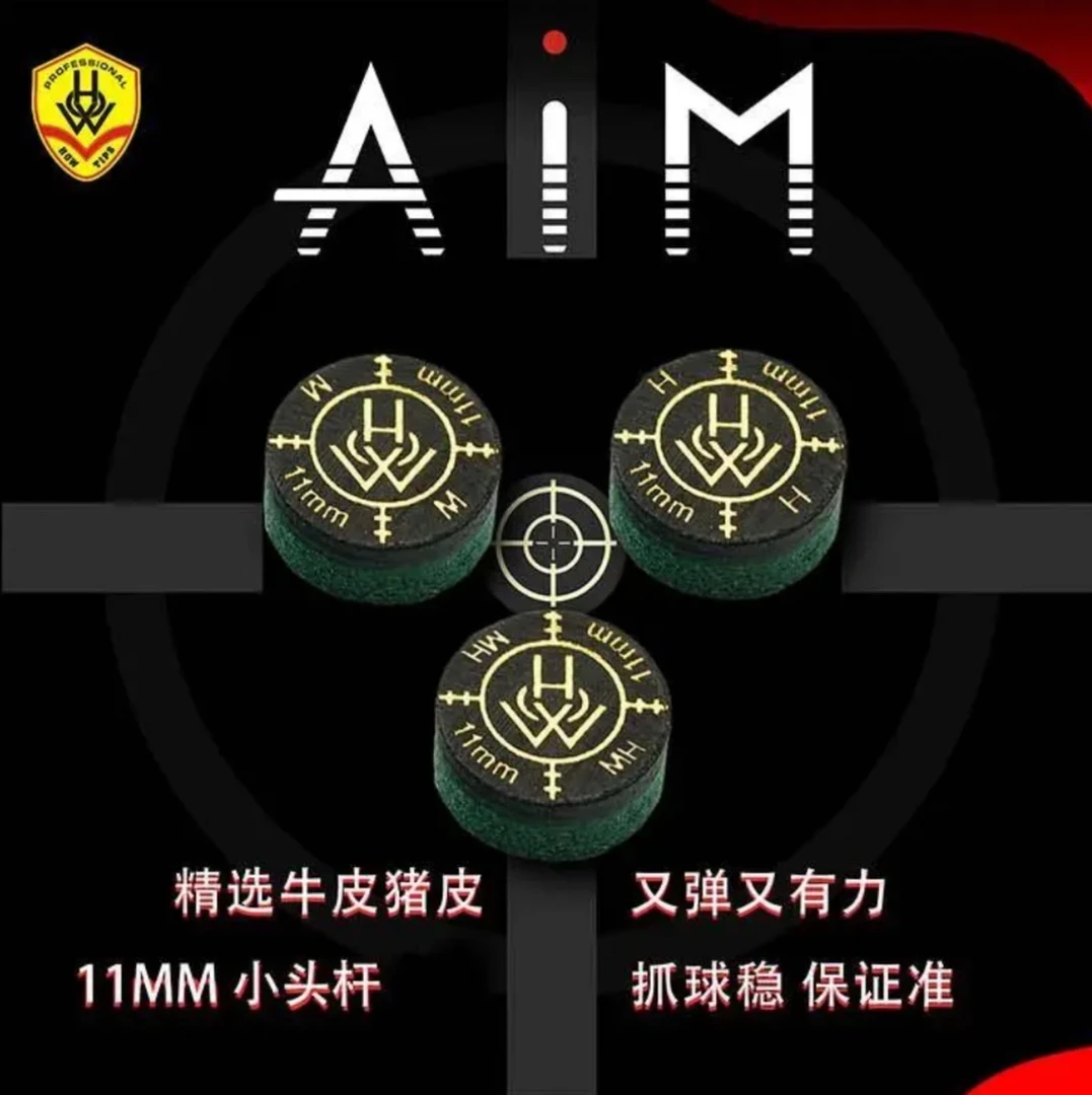 豪皮头Aim四代五代泰坦台球杆皮头黑八九球皮头美式多层中性多重