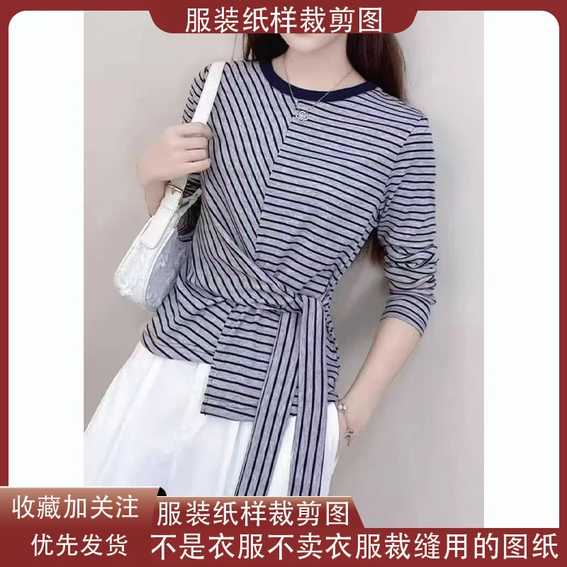 6755【不是衣服】定制款服装纸样裁剪图纸休闲条纹长袖上衣缝纫纸样