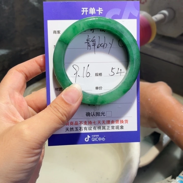静****定制石英质玉定制