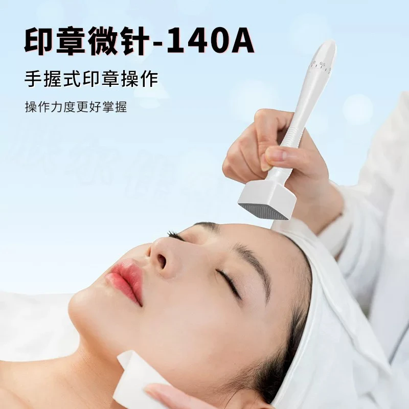 纤生长盖章微针头皮印章微针滚针家用美容工具精华导入可调节微针