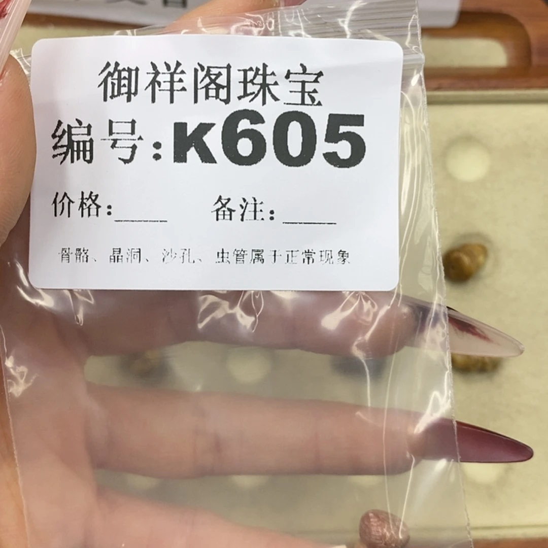 石英质玉吊坠(不含链)未镶嵌帕***包