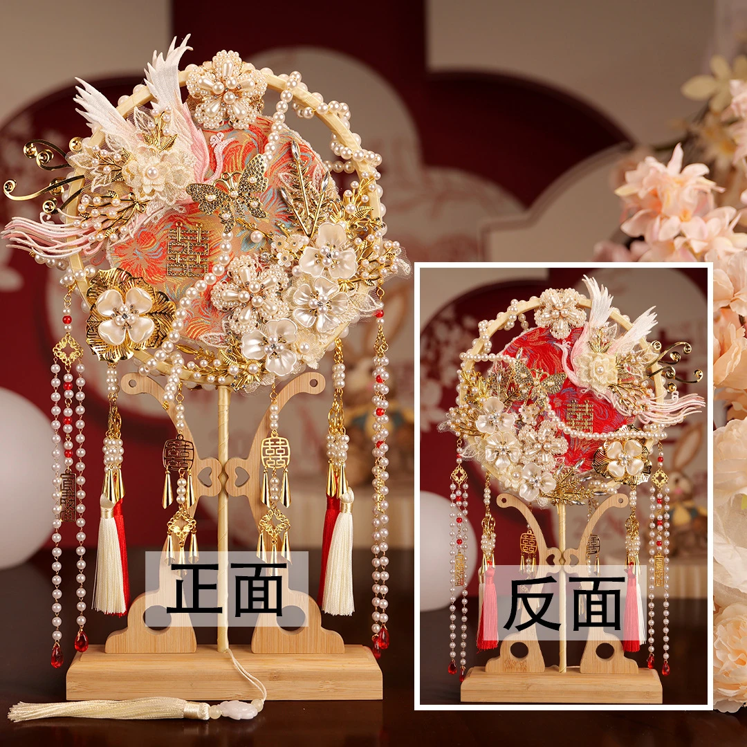 中式新娘秀禾团扇双面双色喜扇成品材料包新婚礼物出嫁婚扇送闺蜜
