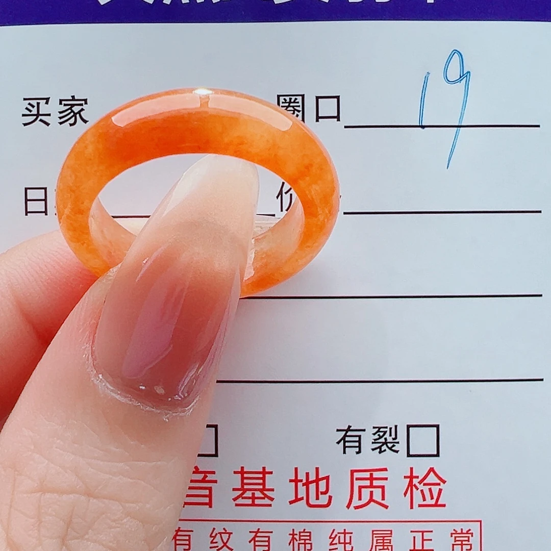 S***￥翡翠未镶嵌戒指戒圈