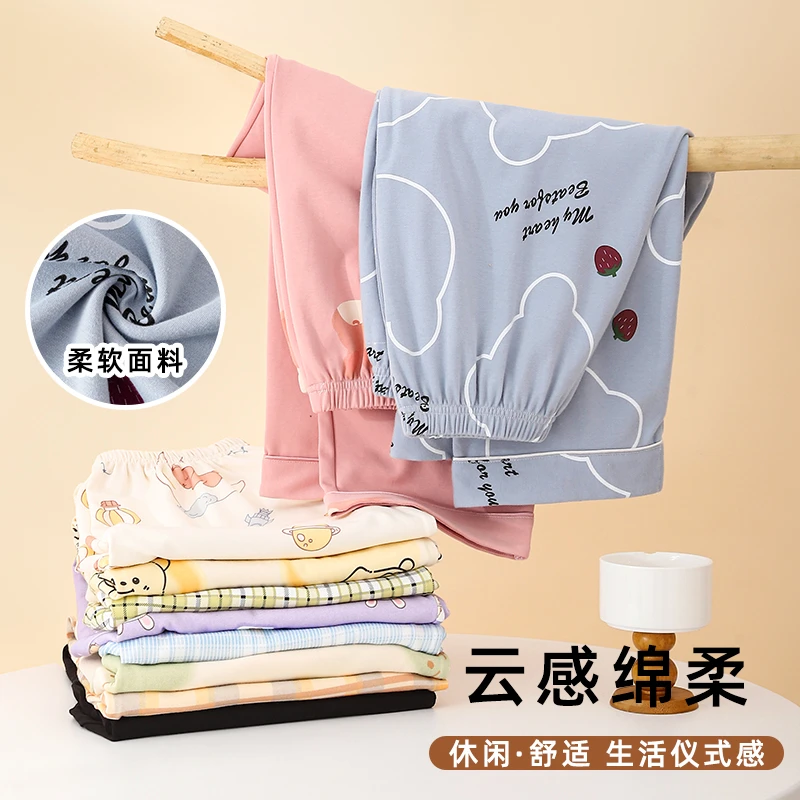 大码200斤睡裤女100%纯棉长裤春秋季薄款宽松可外穿夏天家居裤子