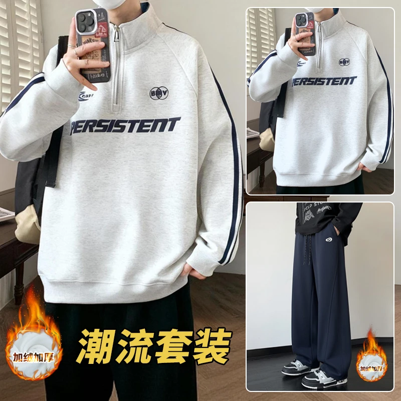 【潮流新品套装】冬季加绒卫衣卫裤套装男青少年学生时尚潮牌宽松