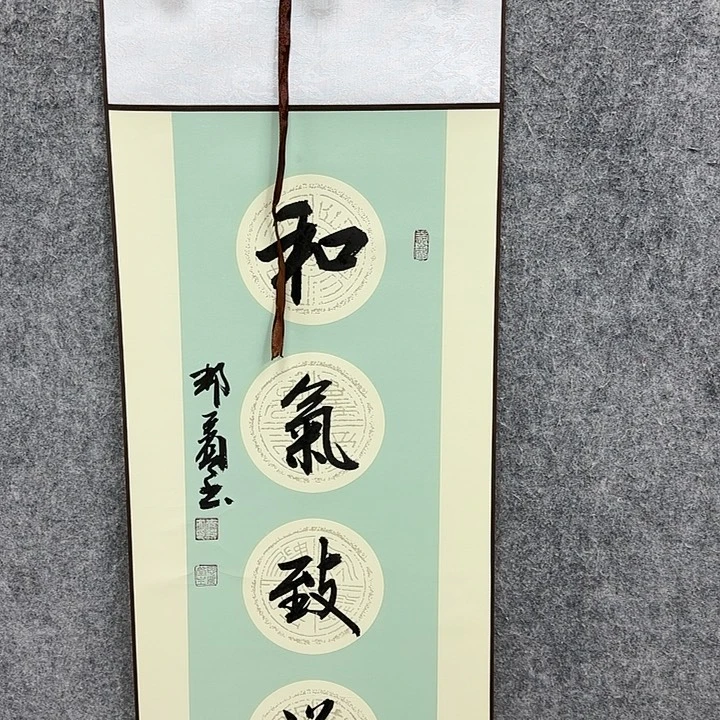 书法书法书法书法