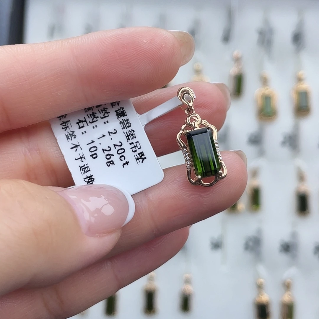 吊坠(不含链)18K金镶嵌碧玺