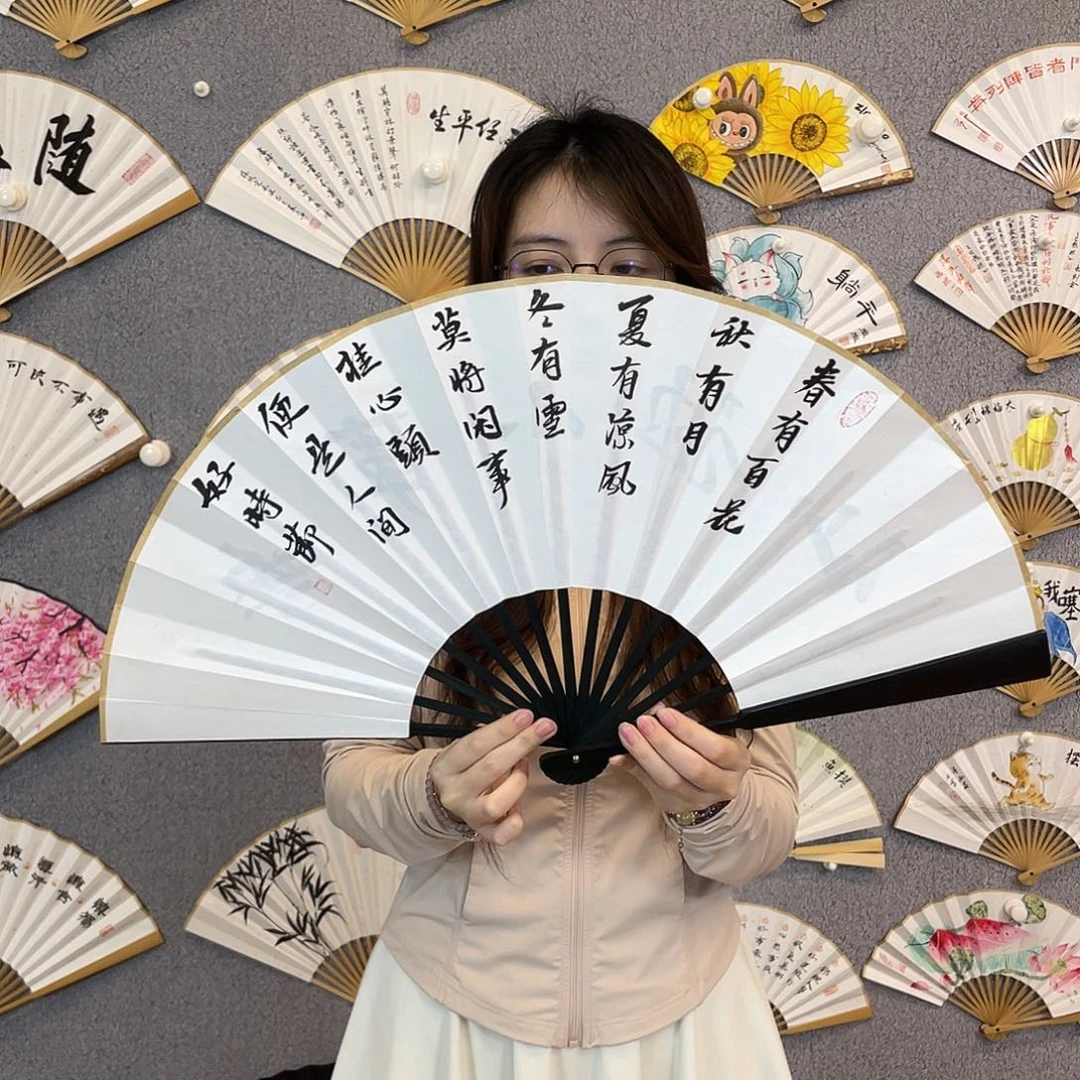 书法10寸-仿乌木福利折扇（默认粘好）