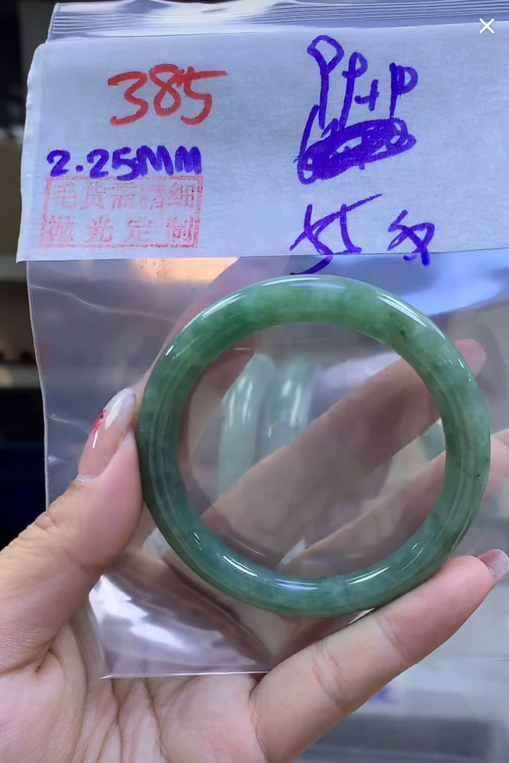 定制翡翠未镶嵌毛货385手镯55纹+99元+拍一发一