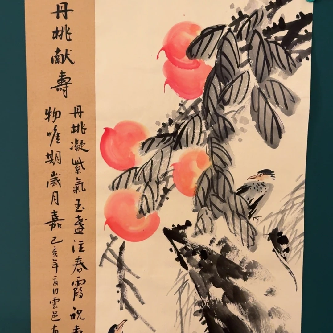 书法雲邑老师的国画作品