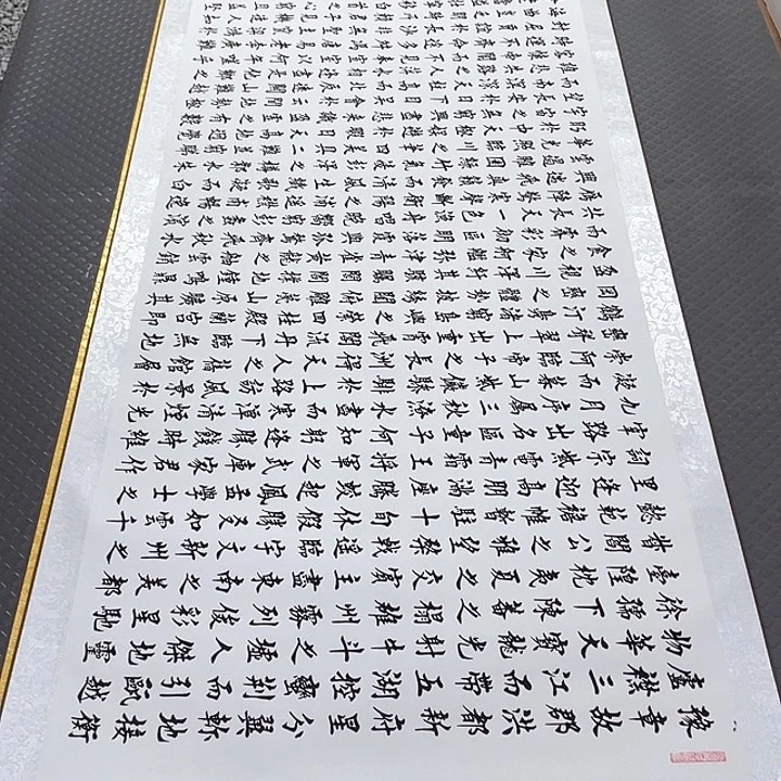 书法老师真人手写88卷轴