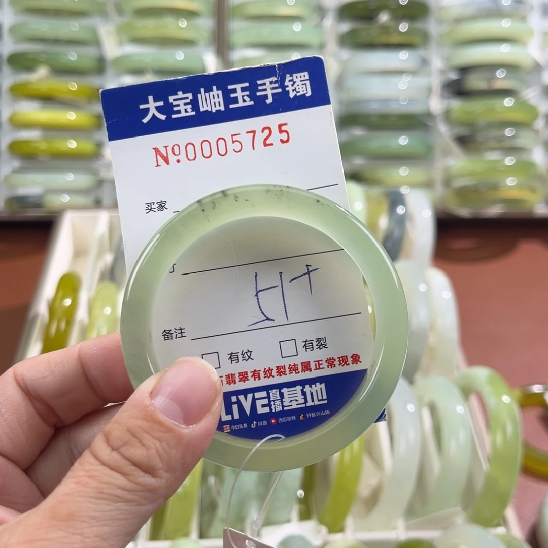 未镶嵌蛇纹石玉手镯娟****园