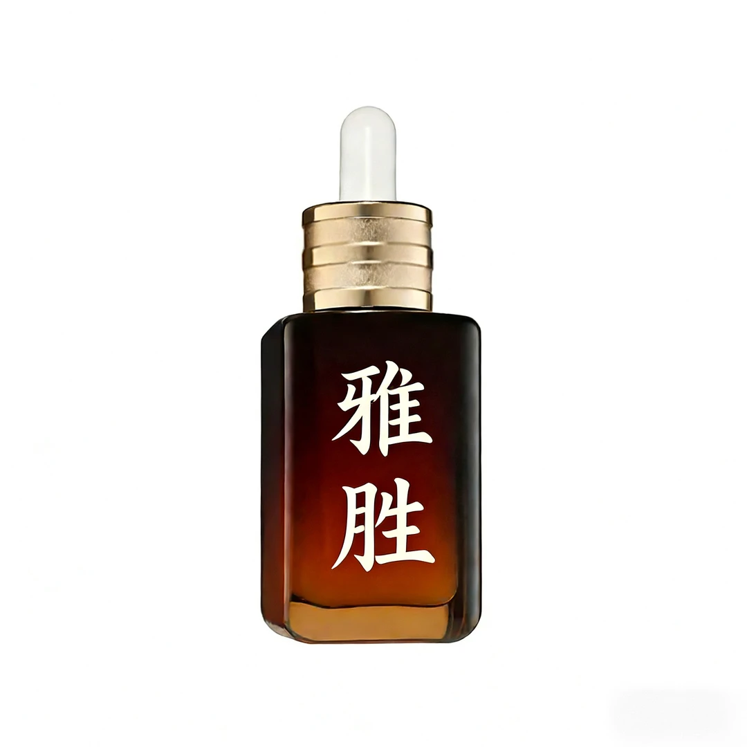 棕瓶精华（50毫升）