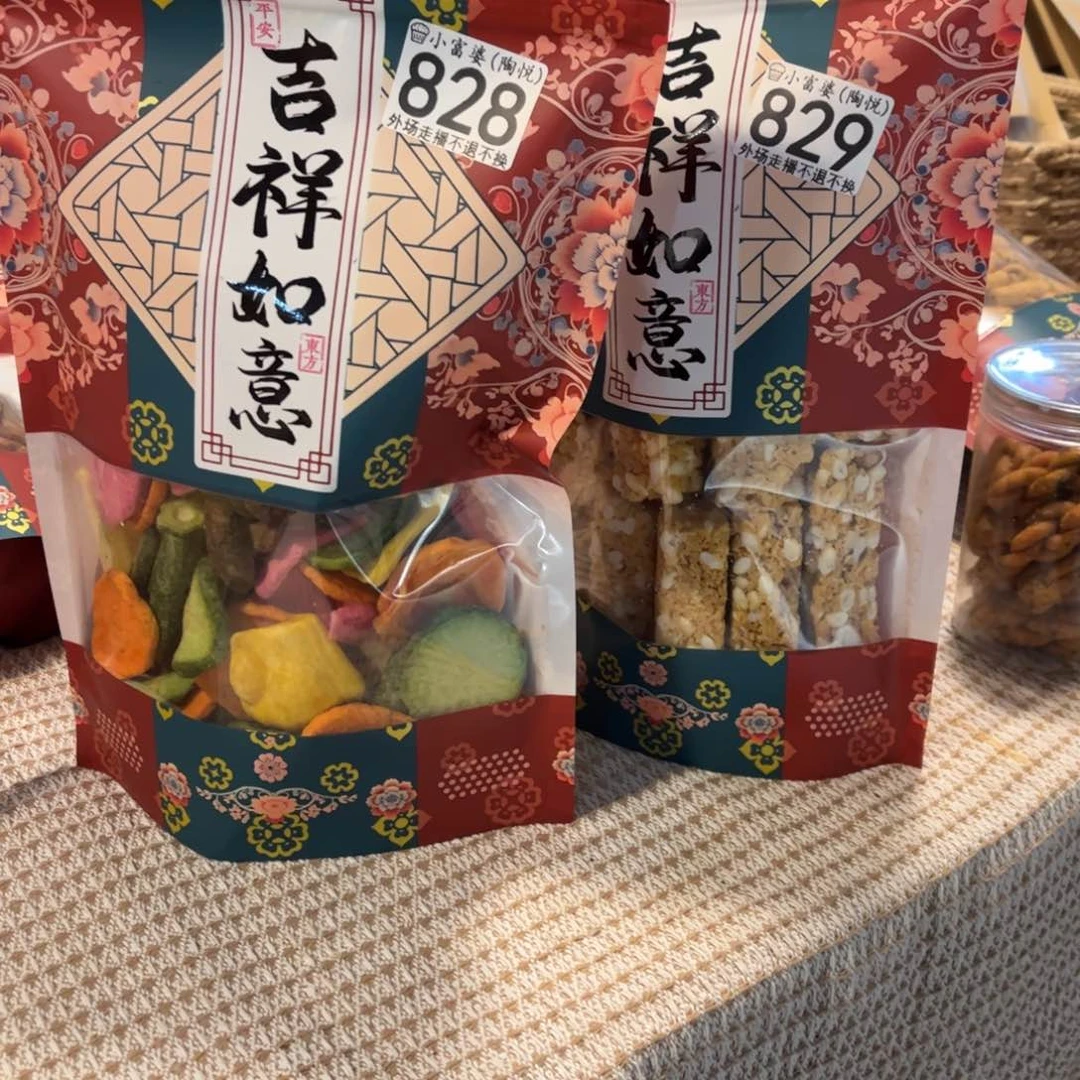 瓷片甜****o828.829哈哈哈哈哈哈哈