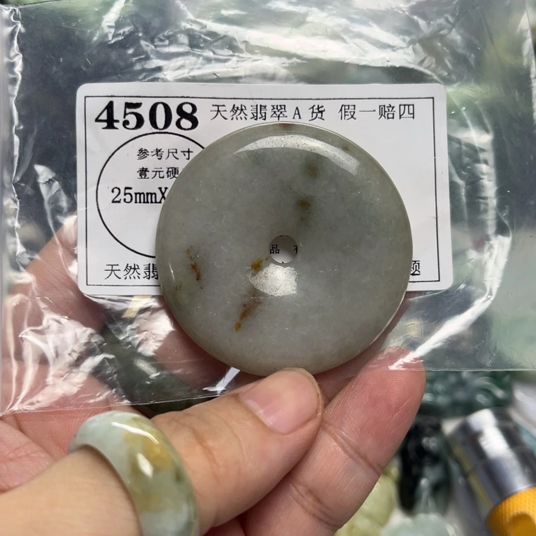 翡翠未镶嵌颈饰4508
