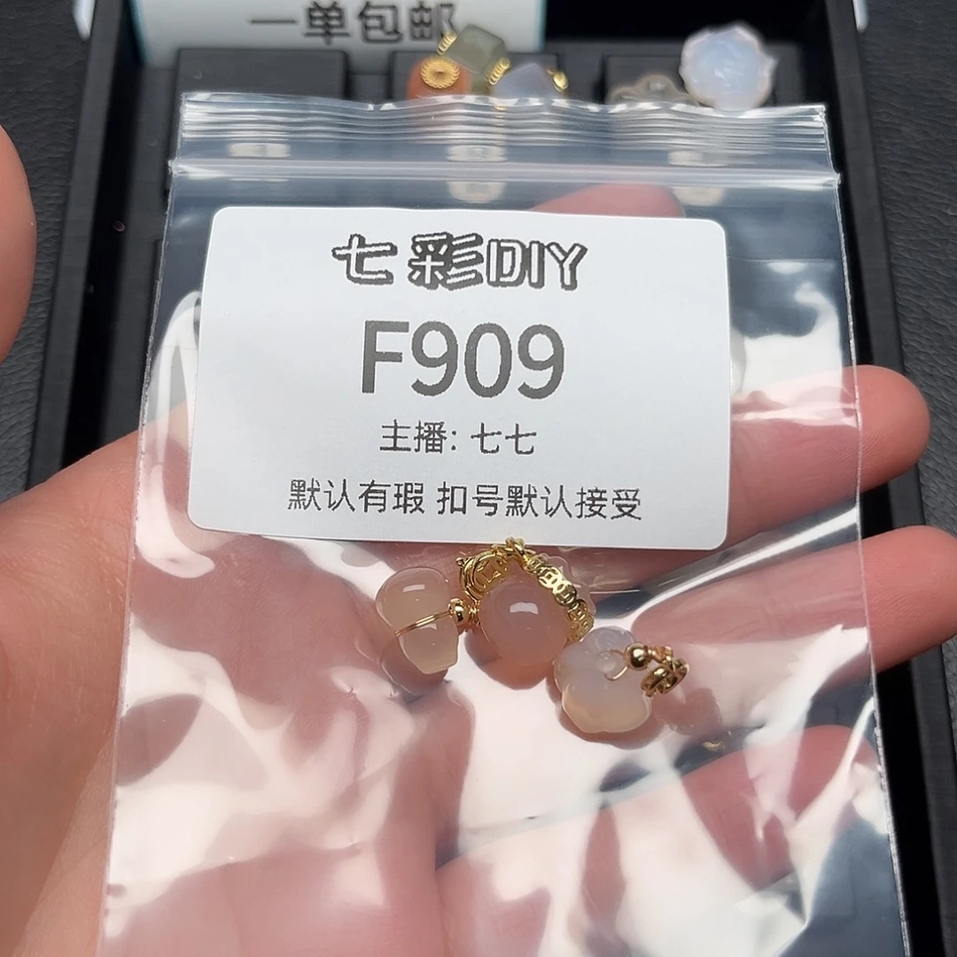 玛瑙/玉髓颈饰合金晶*?