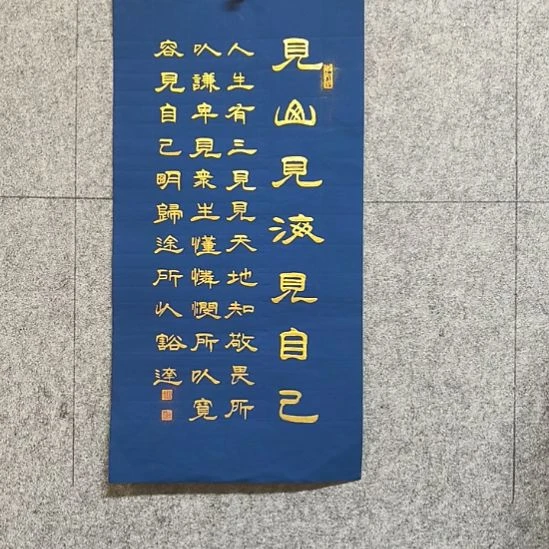 书法::::::::::::::::::::