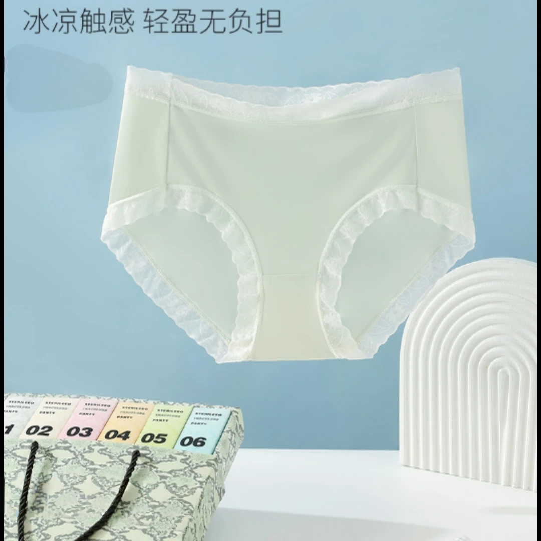 新款大码W05蕾丝口红（6条装）内裤女款超薄亲肤冰感速干透气无痕