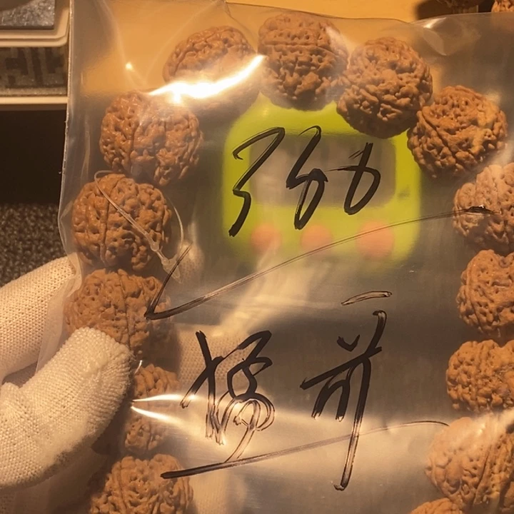 猛***哥金刚菩提吊坠哈喽哈哈啊笑了啊u