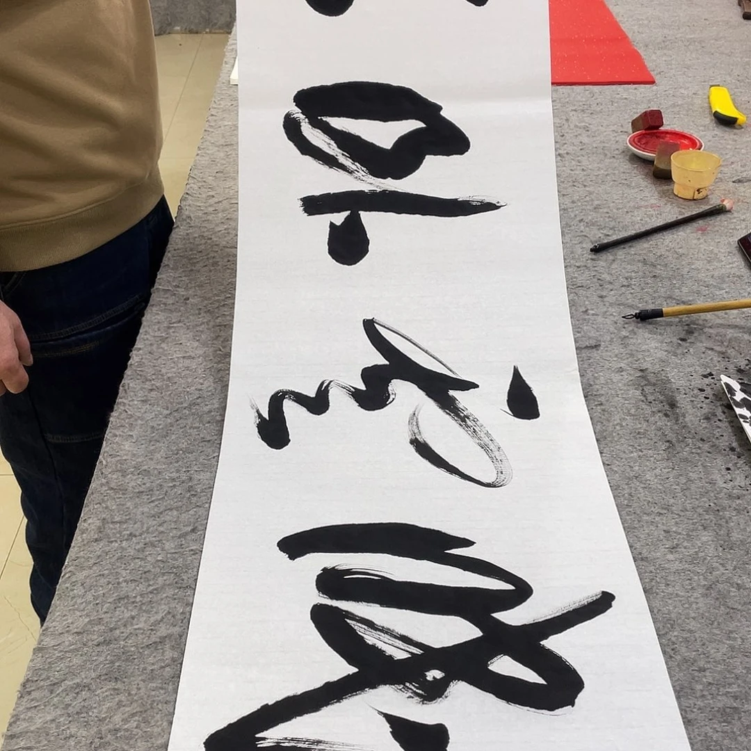 书法Lvqinzhenshufa