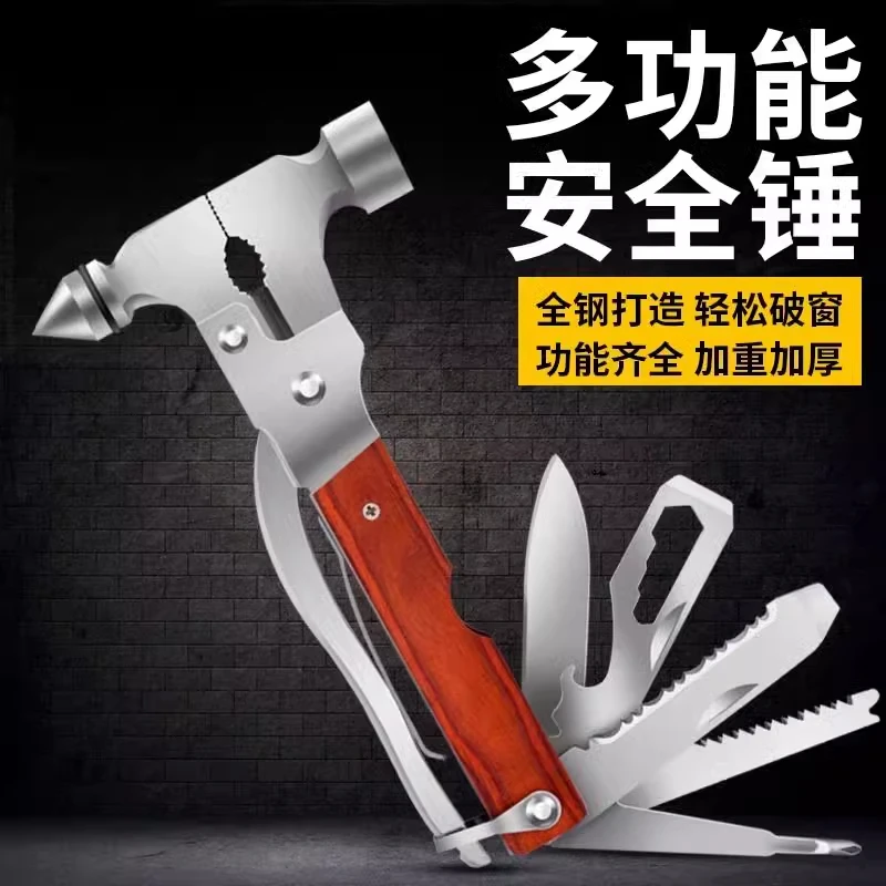 汽车破窗器 多功能安全锤 车载车内消防应急车窗玻璃带割刀逃生锤