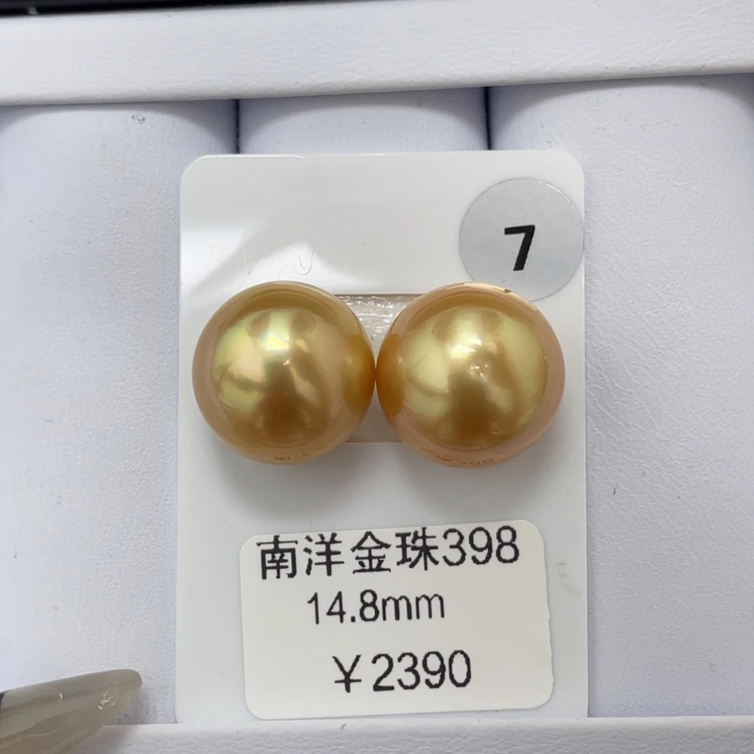 定制海水珍珠未镶嵌裸珠海水金珠14-15mm